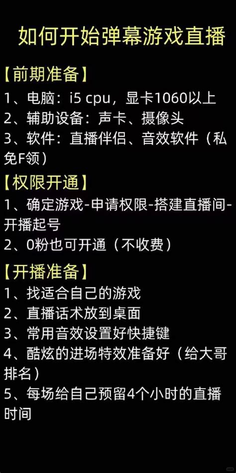 戒靈傳說 魂獸覺醒——休閑與競(jìng)技交織的網(wǎng)絡(luò)游戲新篇章